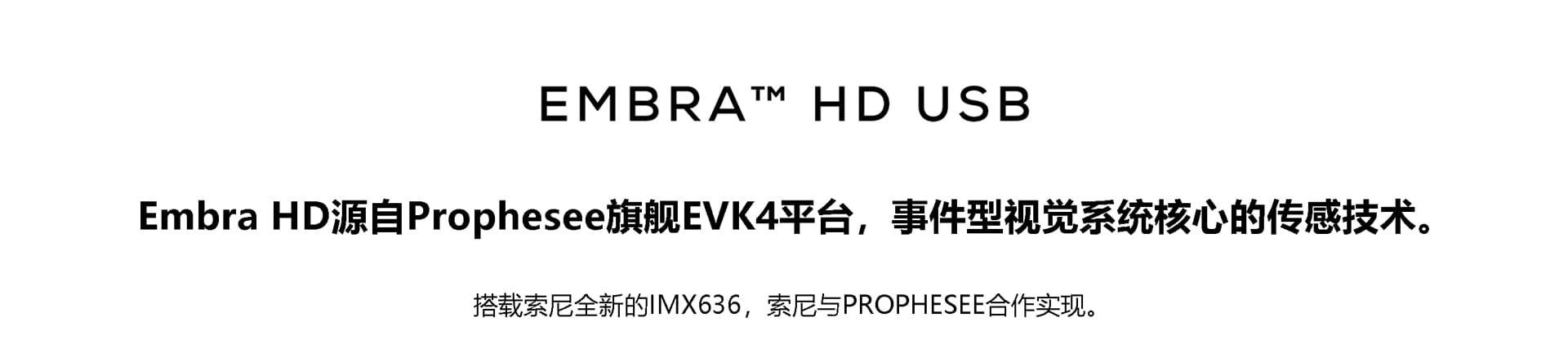 Prophesee Embra HD USB